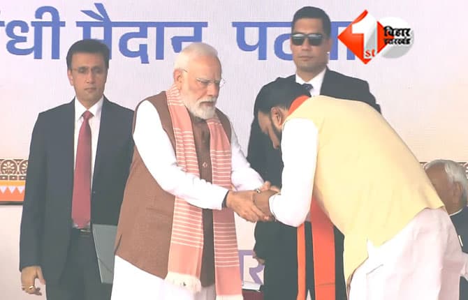 Bihar Politcis