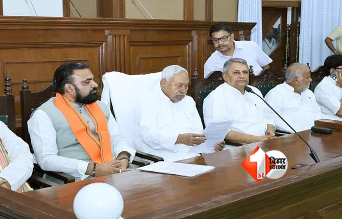Bihar Politcis