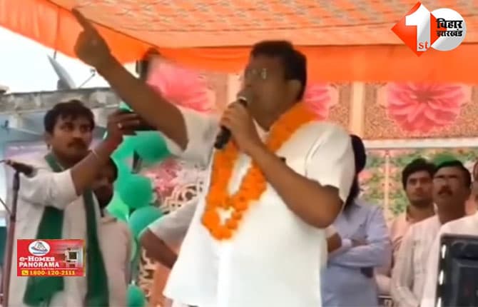 बिहार