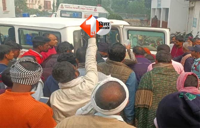 Pusa University acid blast : डॉ. राजेंद्र प्रसाद केंद्रीय कृषि विश्वविद्यालय, पूसा में बड़ा हादसा, सफाई के दौरान एसिड बोतल फटने से चार मजदूर झुलसे, दो की हालत गंभीर