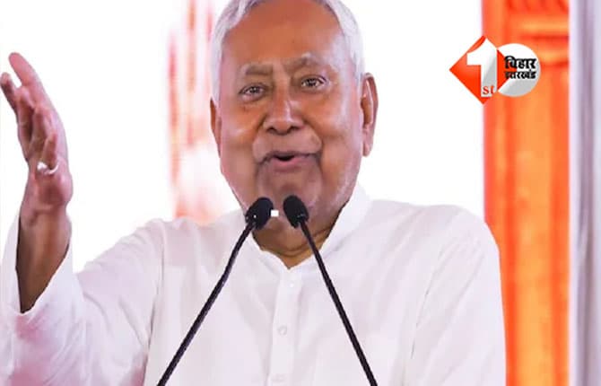 Bihar Election 2025