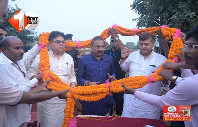 बिहार