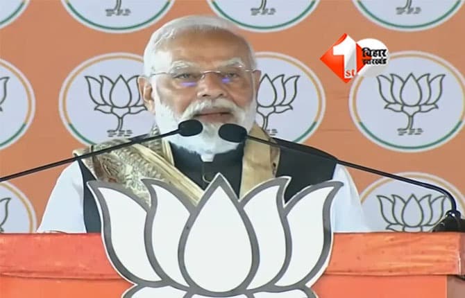 Bihar election 2025 : पहले चरण में रिकॉर्ड मतदान पर पीएम मोदी का दावा, कहा– ‘जंगलराज वालों को 65 वोल्ट का झटका’