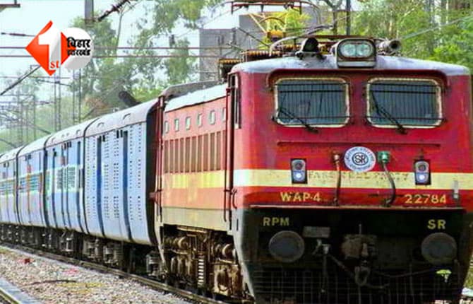 Special Train