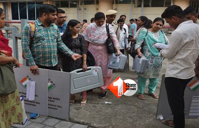 Bihar Election 2025