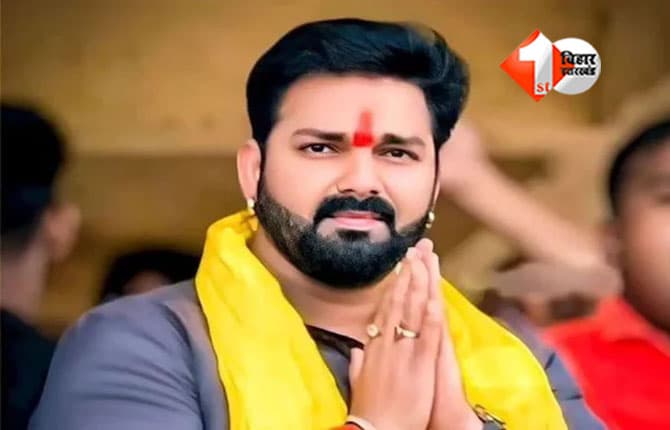 Pawan Singh