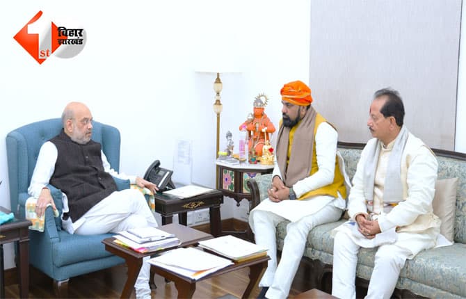 Amit Shah Promise