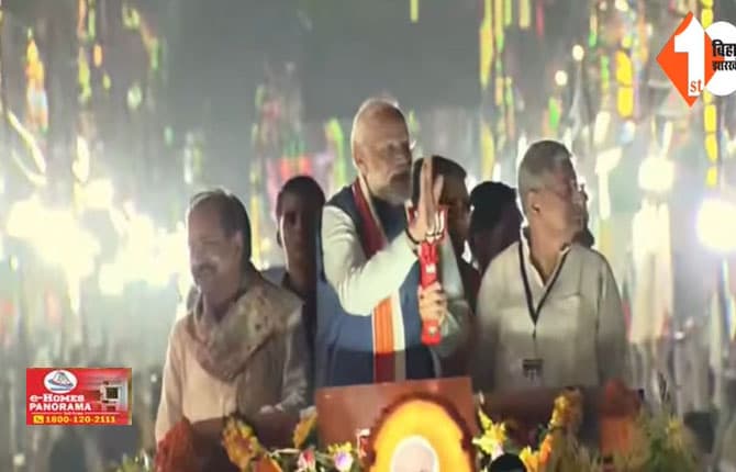 बिहार