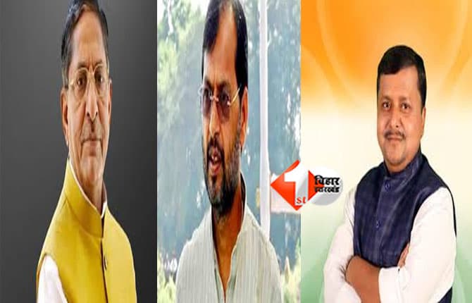 Bihar Election Result 2025