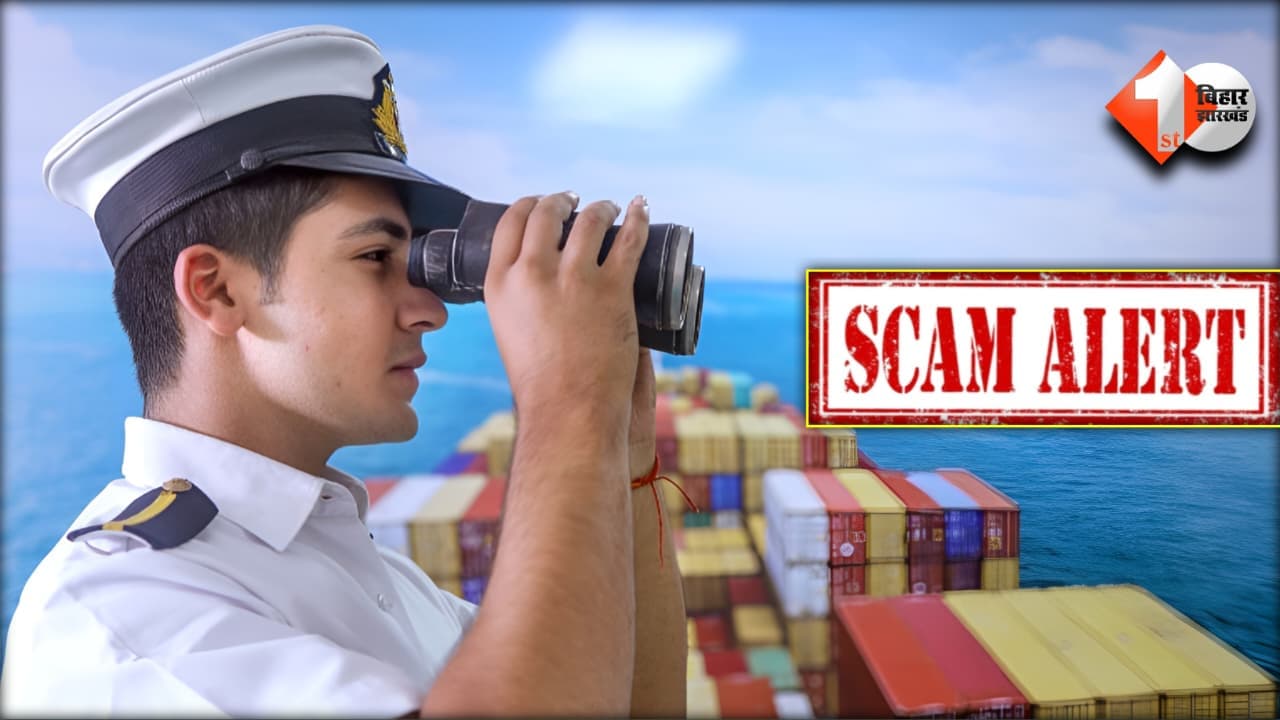 Job Scam