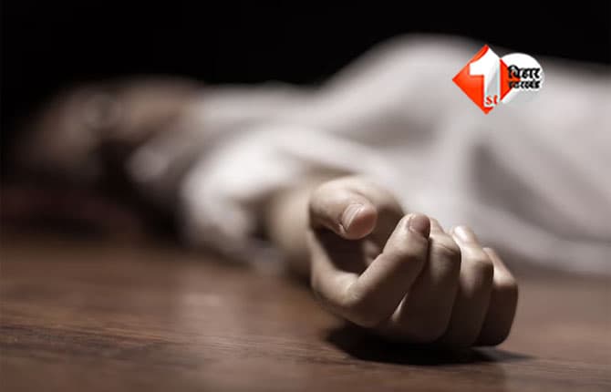 Bihar Crime News