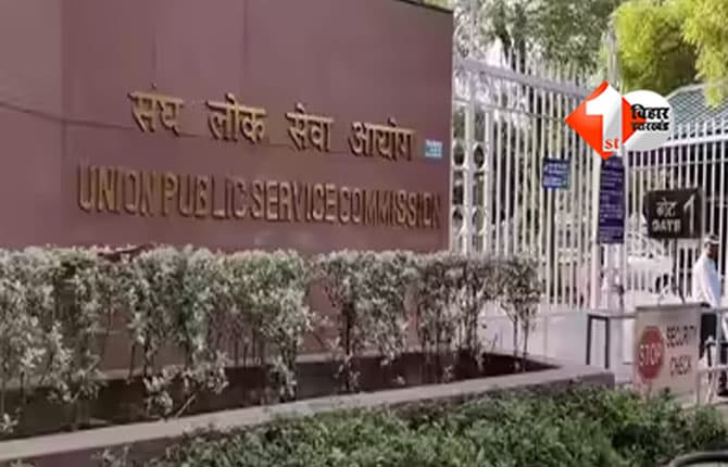 UPSC IFS Mains 2025