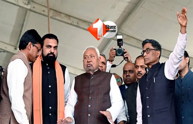 Bihar Cabinet Meeting