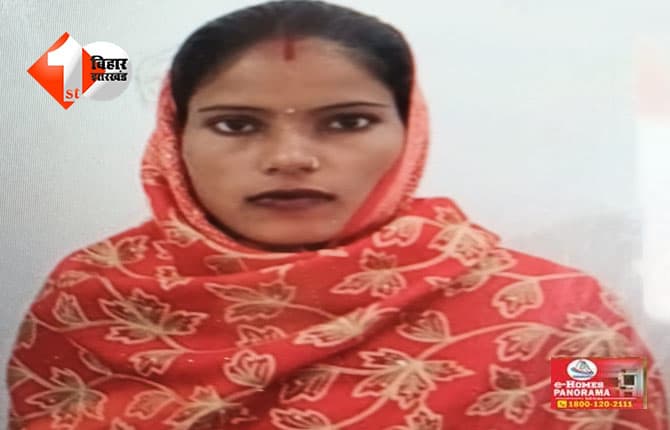 बिहार