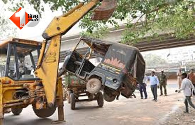 Patna traffic management : पटना को जाम-मुक्त बनाने की तैयारी तेज; 1 दिसंबर से सड़क किनारे खड़े वाहन होंगेजब्त, गैराज बंद करने का आदेश