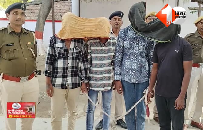 बिहार