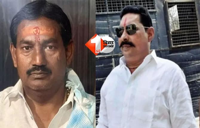 Bihar Election Result : जेल में बंद अनंत सिंह और रीतलाल के घर जीत का जश्न शुरू,अभी तक एक भी राउंड में नहीं हुए हैं पीछे