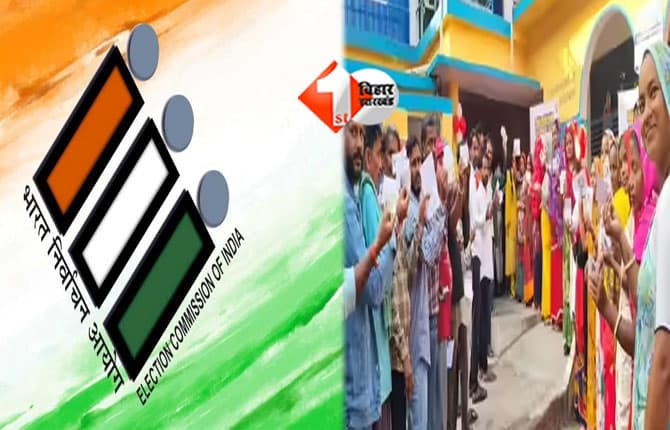 Bihar Election 2025