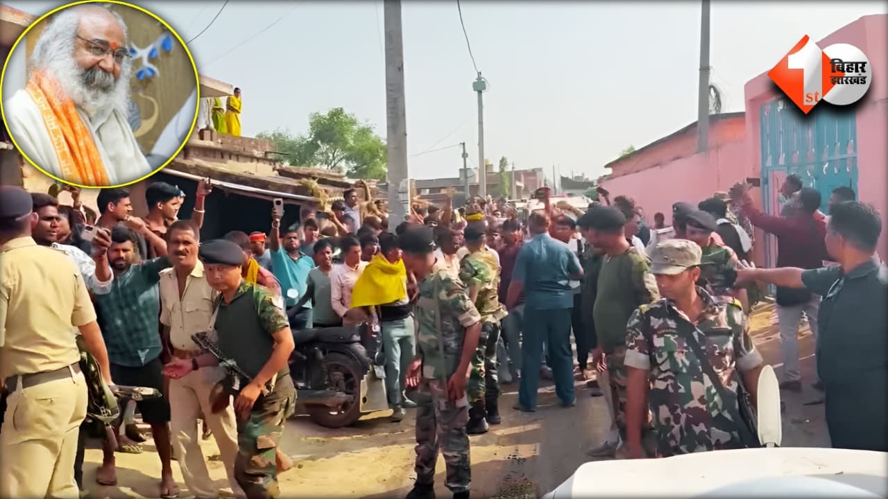 Bihar News