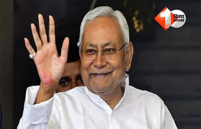 Bihar Cabinet Expansion : बिहार में आज 10वीं बार सीएम पद की शपथ लेंगे नीतीश कुमार, जदयू के 7 नेता भी बनेंगे मंत्री; देखें पूरी लिस्ट