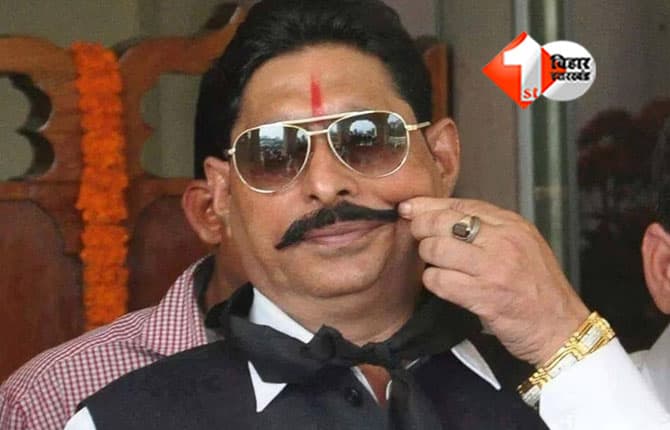 Bihar Election Result 2025