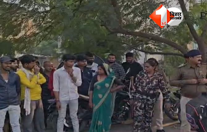 Bihar News