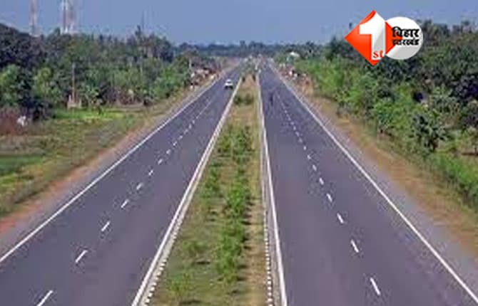 Bihar News