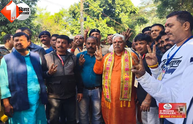 बिहार