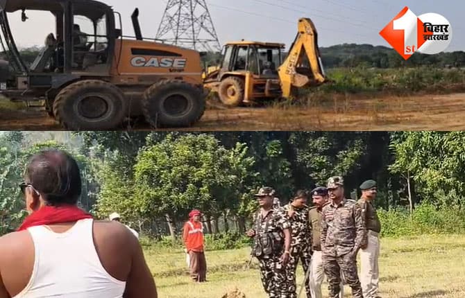 बिहार