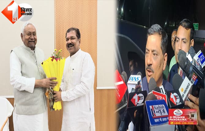 बिहार