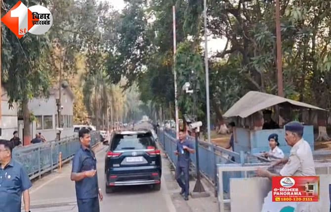 बिहार
