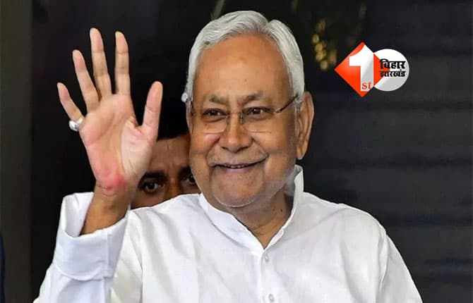 Bihar Jobs : नीतीश सरकार का आदेश, जल्द मिलेगा इतने युवाओं को रोजगार; नई सरकार ने शुरू किया तेज काम