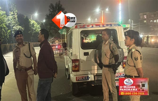 Patna Crime News