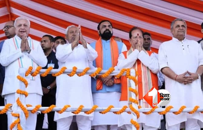 CM Oath Ceremony