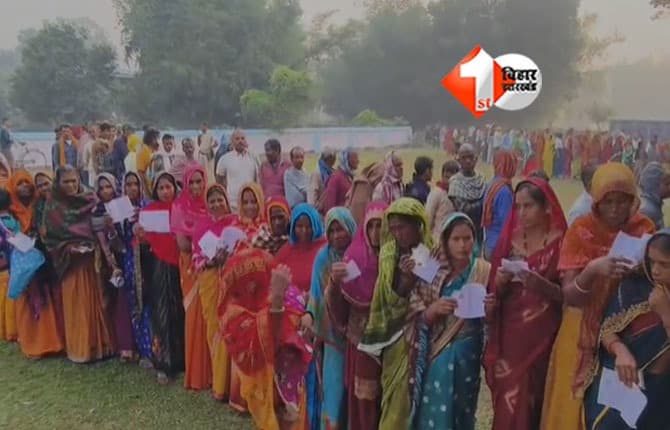 Bihar Election 2025 : दूसरे चरण में खुद के ही रिकॉर्ड तोड़ वोटिंग की ओर बढ़ता बिहार, युवाओं और महिलाओं का जोश चरम पर; क्या है इसके सियासी मायने