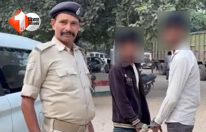 बिहार