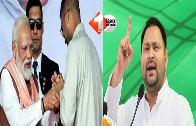 Bihar Politcis