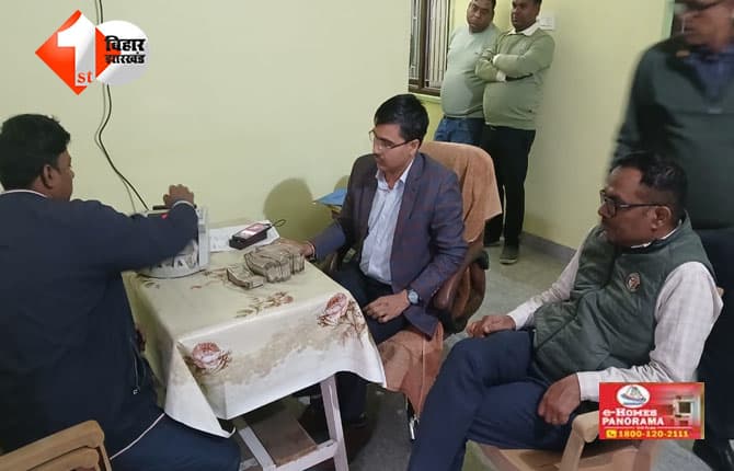बिहार