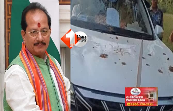 Bihar politics : विजय सिन्हा पर लखीसराय में क्यों हुआ हमला? पिछले साल भी यहीं हुआ था विरोध;जानिए आखिर क्या है वजह