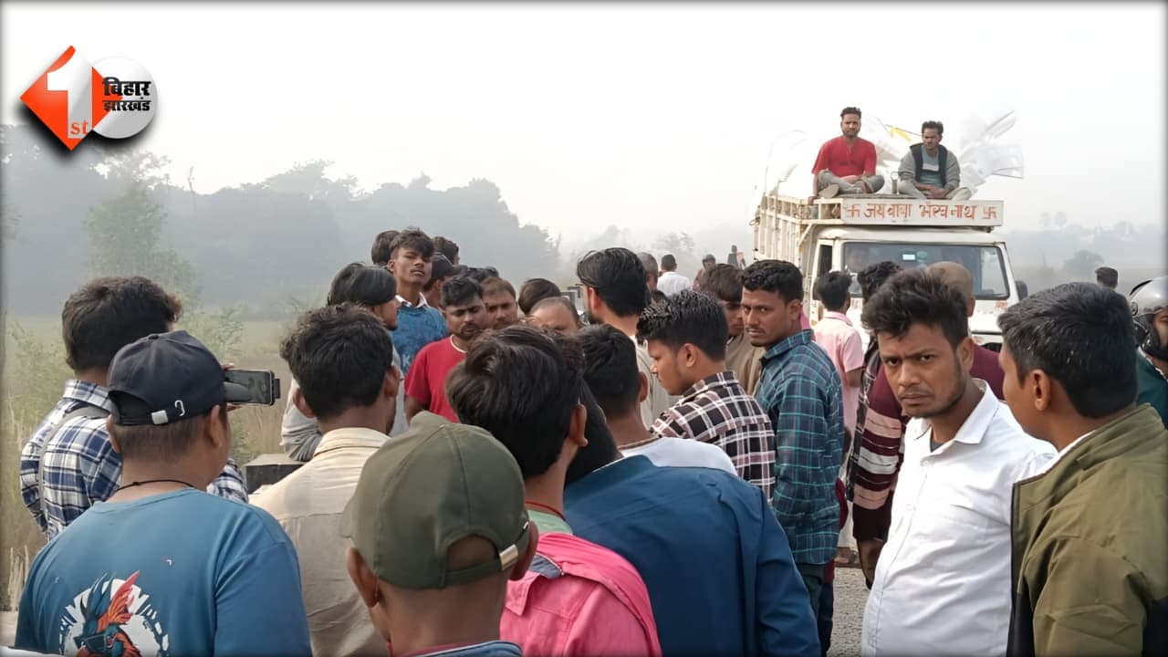 Bihar Crime News