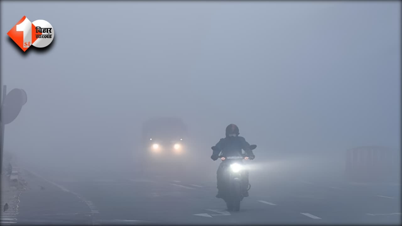 Bihar Weather