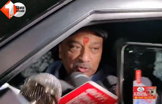 बिहार