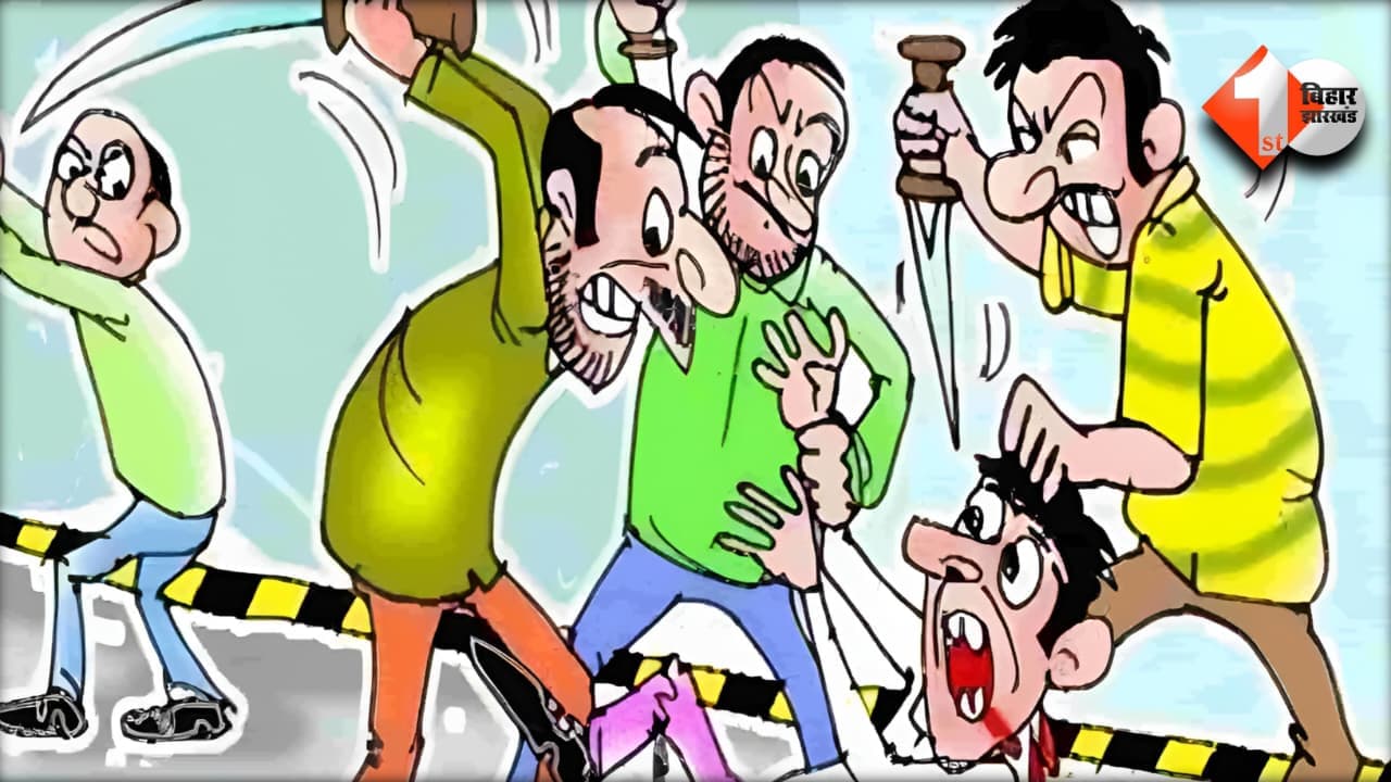Bihar News