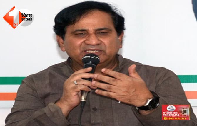 बिहार