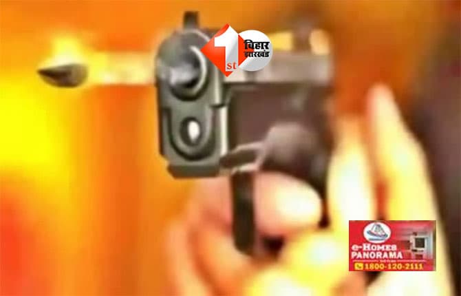 Gopalganj crime news : घर में घुसकर बदमाशों ने महिला को गोली मारी, मौके पर मौत; जमीन विवाद में हत्या की आशंका