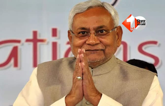 Bihar Election 2025