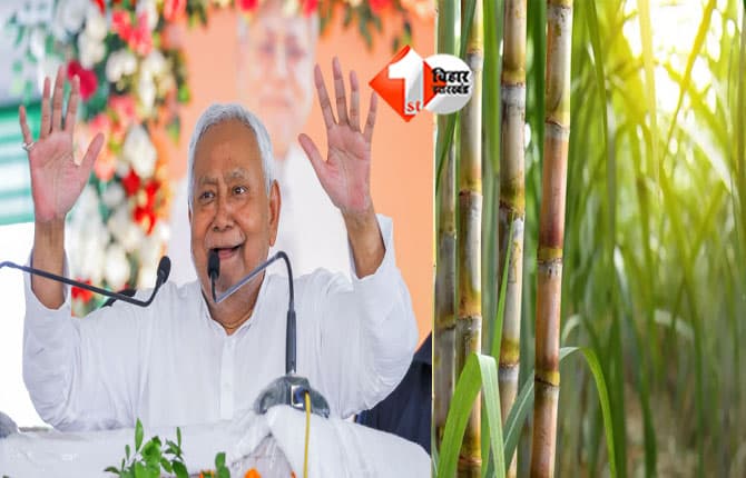 Bihar News