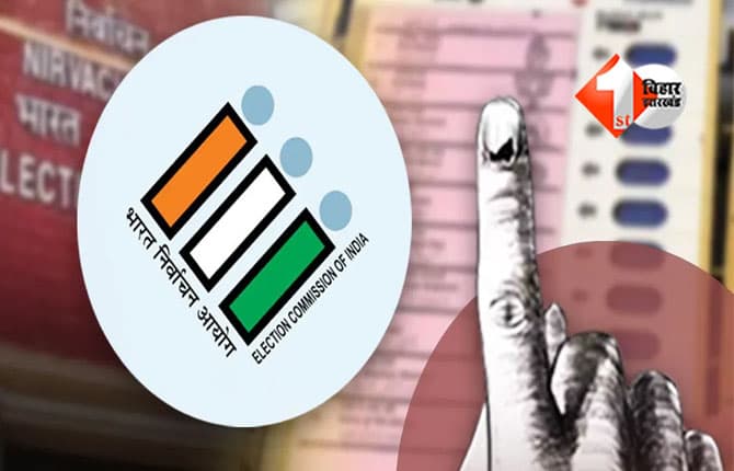 Bihar Election 2025
