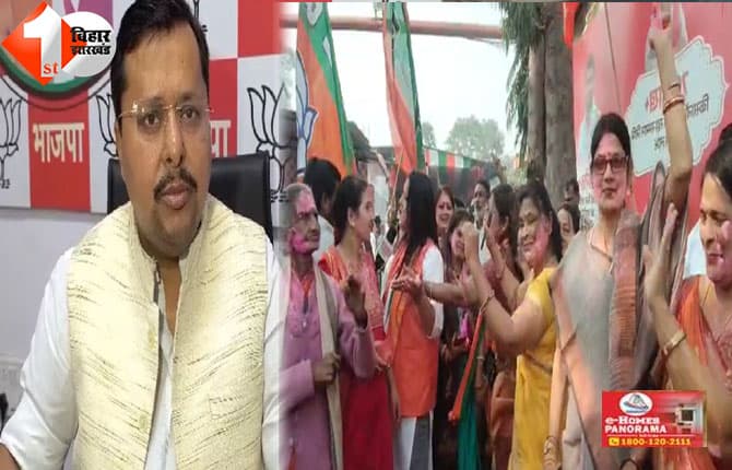 बिहार