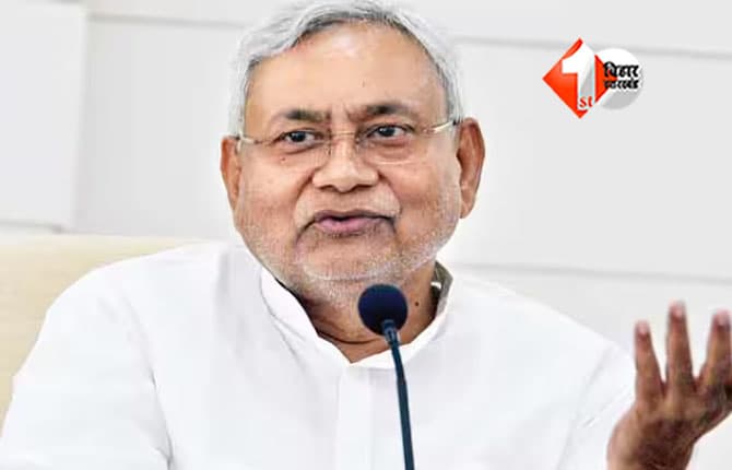 Bihar Politcis